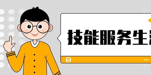 技能服务生活 幼儿保育专业技能之心肺复苏法